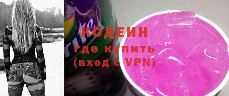 Кодеин напиток Lean (лин)  блэк спрут как войти  Тарко-Сале  цена  