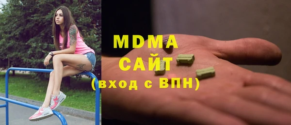 мяу мяу мука Белокуриха