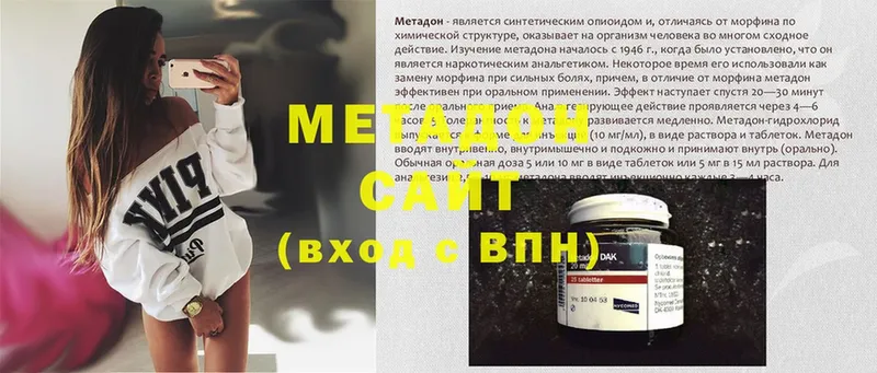 hydra ссылки  что такое наркотик  Тарко-Сале  Метадон мёд 